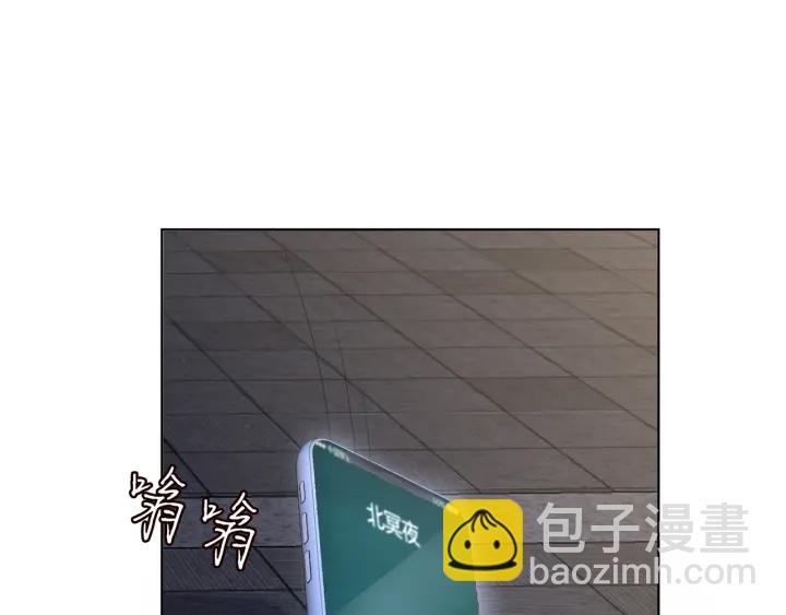 名門摯愛 - 第144話 直接抱走(2/3) - 8