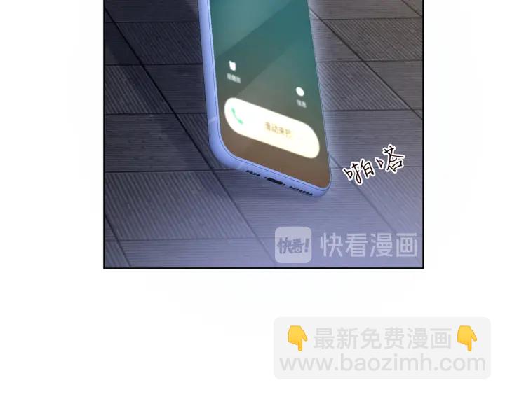 名門摯愛 - 第144話 直接抱走(2/3) - 1