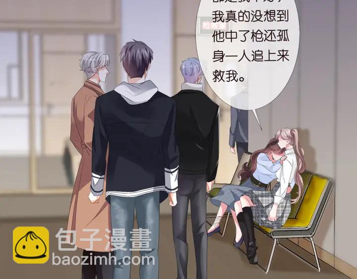 名門摯愛 - 第146話 高段位綠茶(1/2) - 2