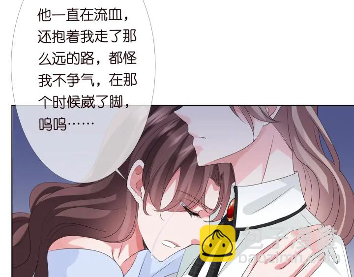 名門摯愛 - 第146話 高段位綠茶(1/2) - 4