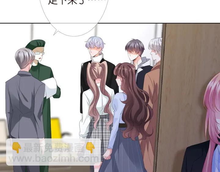 名門摯愛 - 第146話 高段位綠茶(1/2) - 2