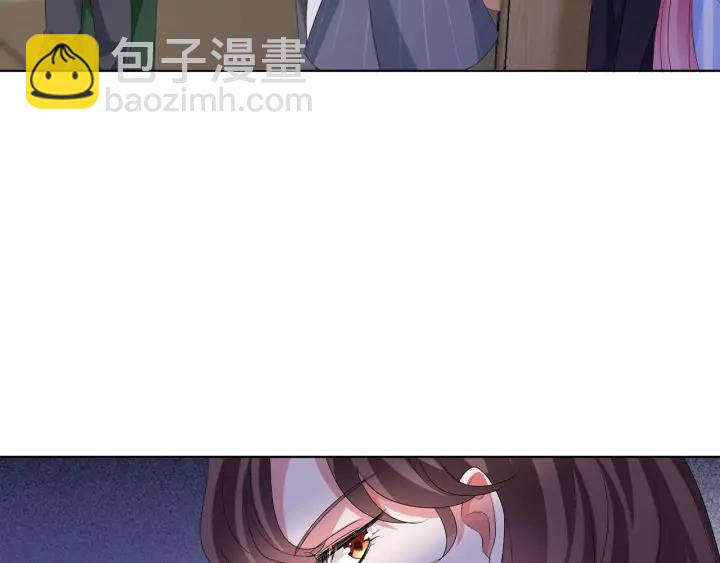 名門摯愛 - 第146話 高段位綠茶(1/2) - 3