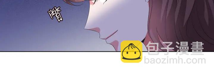 名門摯愛 - 第146話 高段位綠茶(1/2) - 4