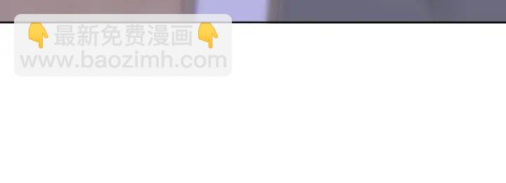 名門摯愛 - 第146話 高段位綠茶(1/2) - 4