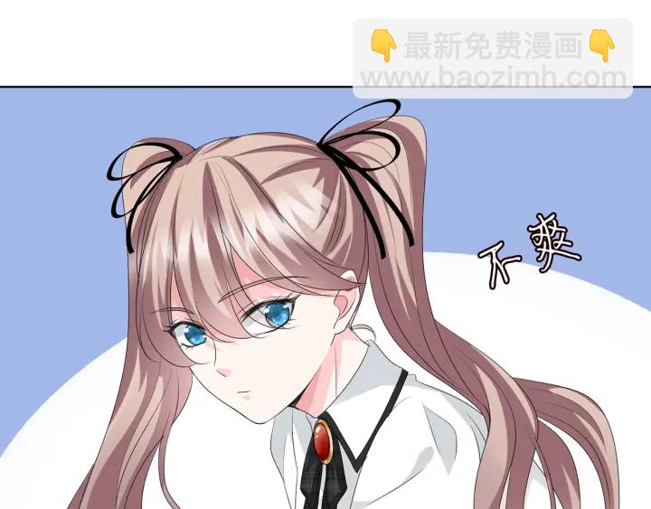 名門摯愛 - 第146話 高段位綠茶(2/2) - 3