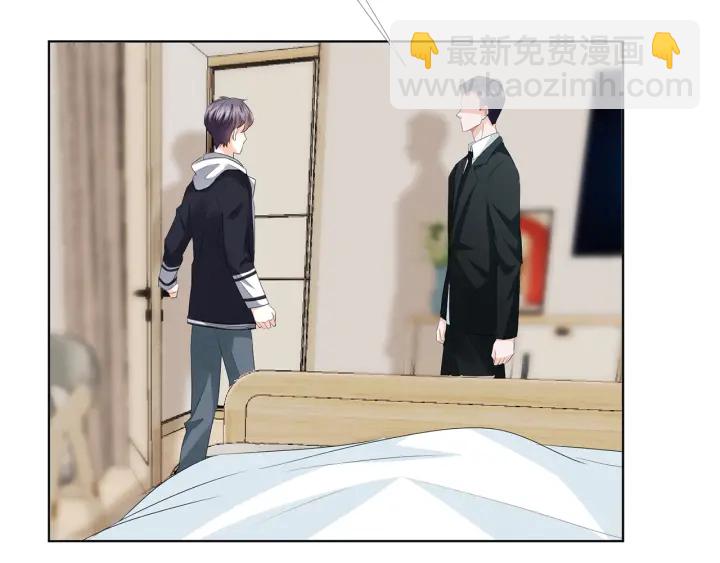 名門摯愛 - 第146話 高段位綠茶(2/2) - 1