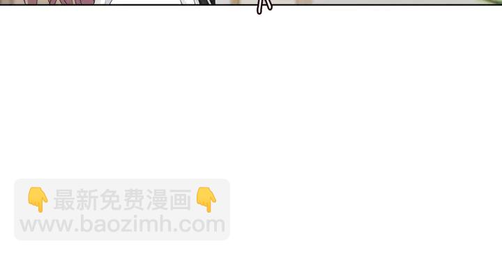 名門摯愛 - 第146話 高段位綠茶(2/2) - 1