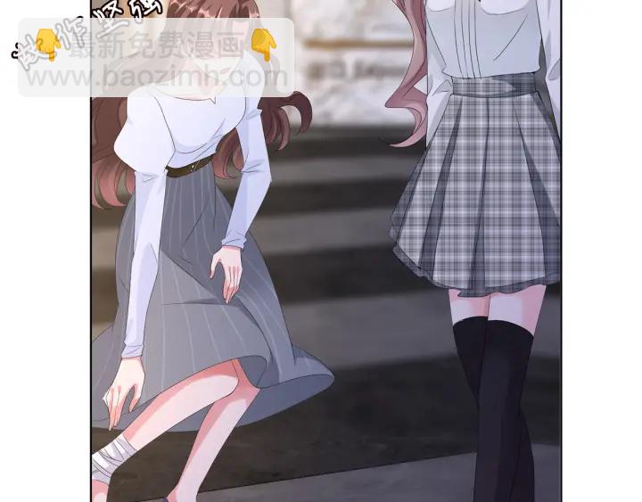 名門摯愛 - 第146話 高段位綠茶(2/2) - 3