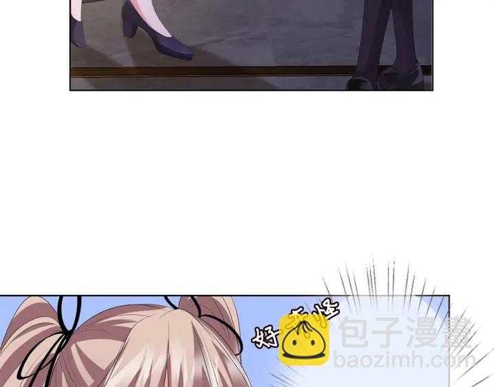 名門摯愛 - 第146話 高段位綠茶(2/2) - 4