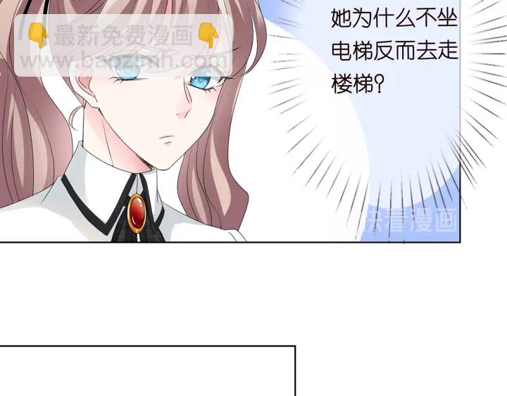 名門摯愛 - 第146話 高段位綠茶(2/2) - 5