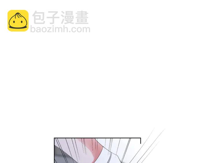 名門摯愛 - 第146話 高段位綠茶(2/2) - 2