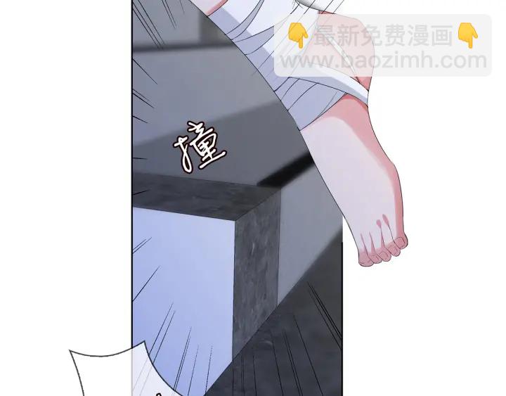 名門摯愛 - 第146話 高段位綠茶(2/2) - 3