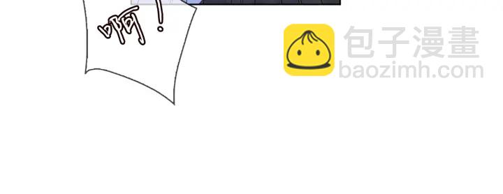 名門摯愛 - 第146話 高段位綠茶(2/2) - 4