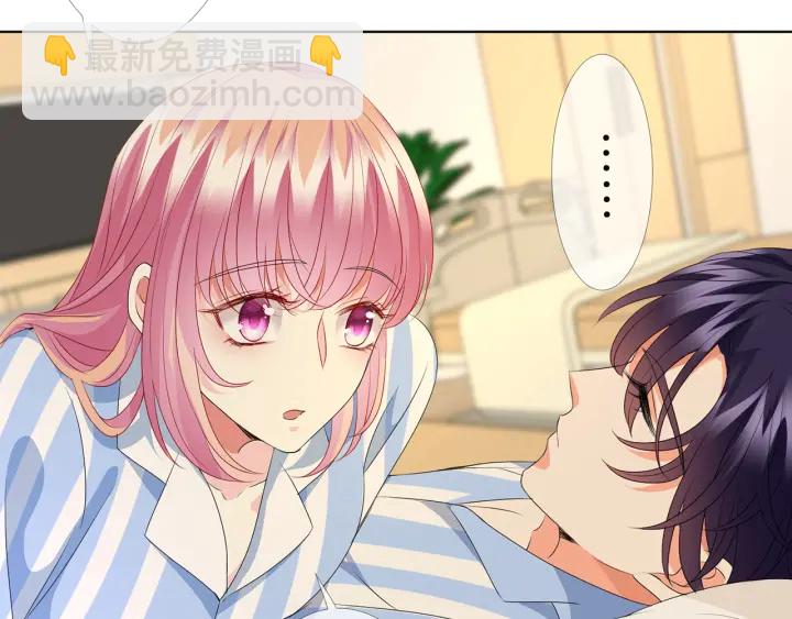 名門摯愛 - 第148話 不完美的他(2/3) - 1