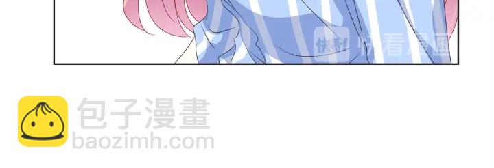 名門摯愛 - 第148話 不完美的他(2/3) - 6