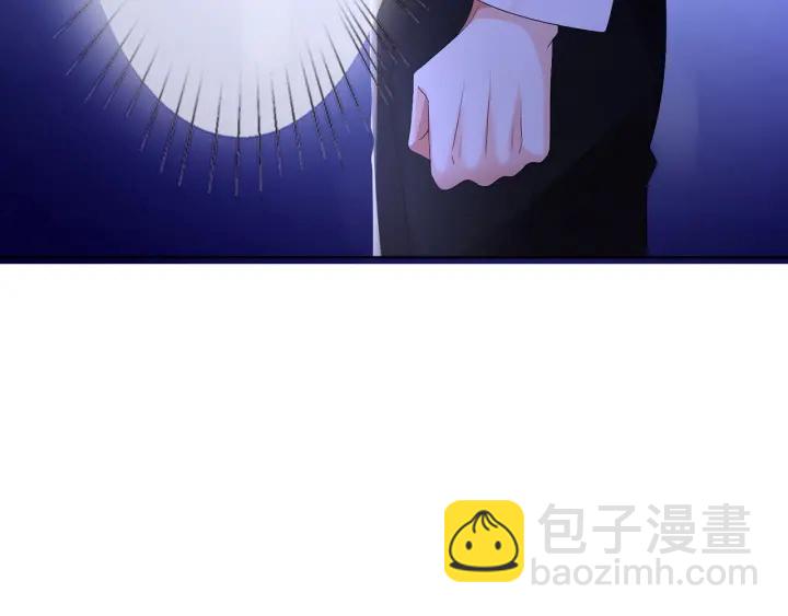 名門摯愛 - 第148話 不完美的他(2/3) - 4