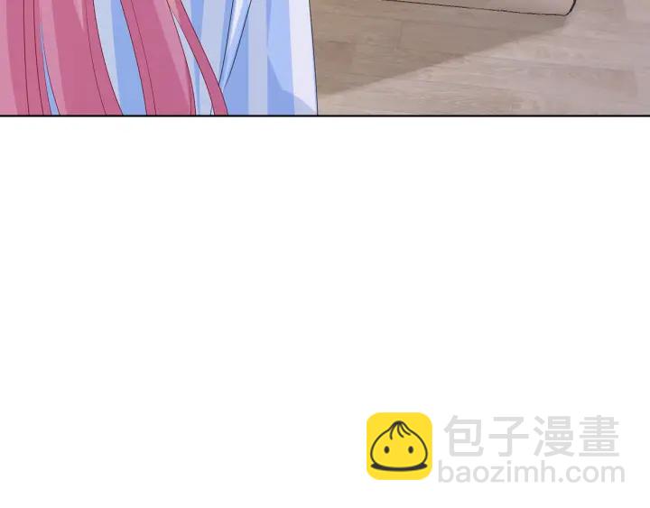 名門摯愛 - 第148話 不完美的他(2/3) - 8