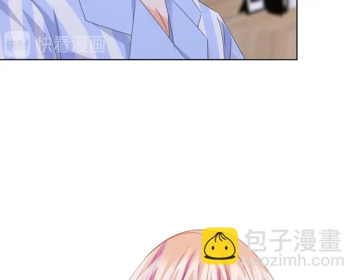 名門摯愛 - 第148話 不完美的他(2/3) - 8