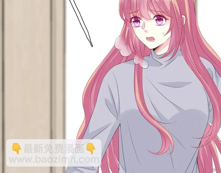 名門摯愛 - 第150話 霸道護妻(1/2) - 5