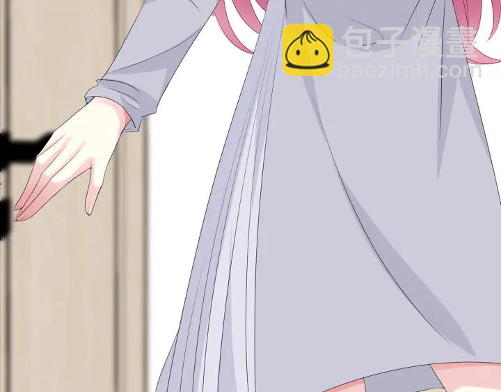 名門摯愛 - 第150話 霸道護妻(1/2) - 6