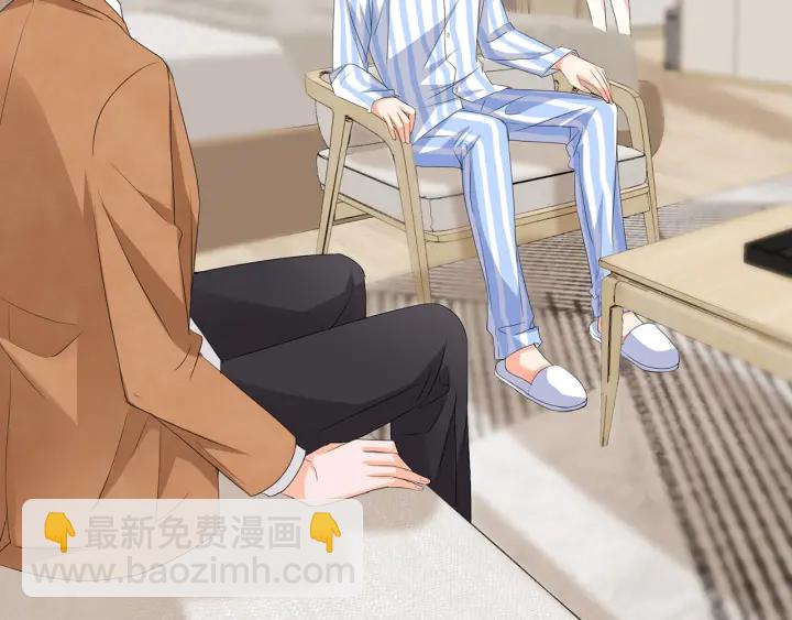 名門摯愛 - 第150話 霸道護妻(1/2) - 8