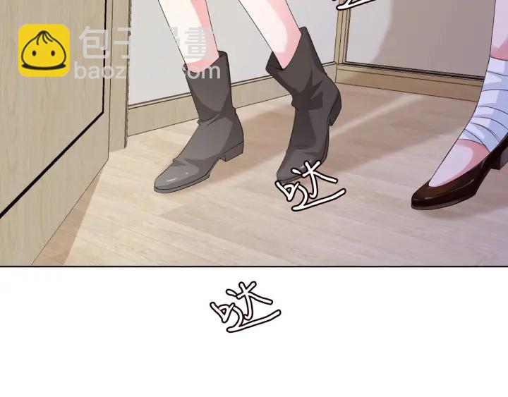 名門摯愛 - 第150話 霸道護妻(1/2) - 5