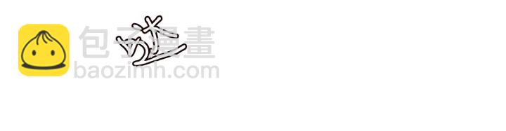 名門摯愛 - 第150話 霸道護妻(1/2) - 6