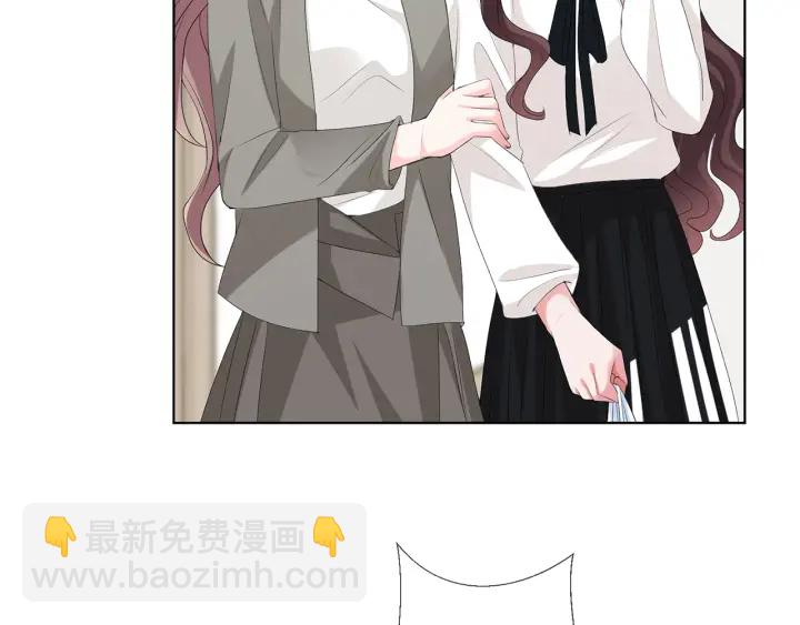 名門摯愛 - 第150話 霸道護妻(1/2) - 2