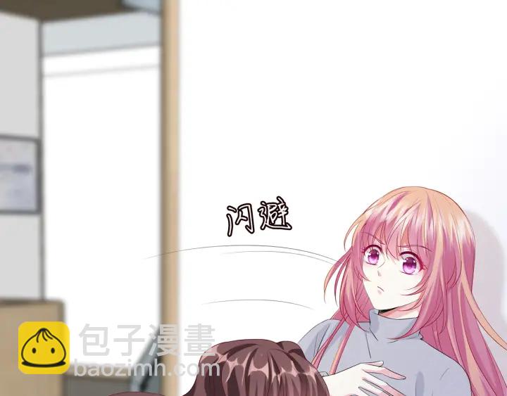 名門摯愛 - 第150話 霸道護妻(1/2) - 4