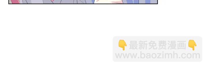 名門摯愛 - 第150話 霸道護妻(1/2) - 2