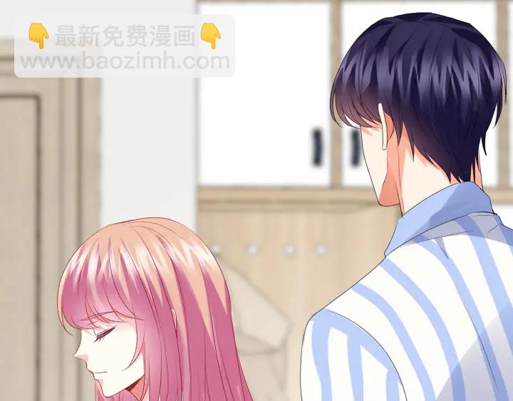 名門摯愛 - 第150話 霸道護妻(2/2) - 7