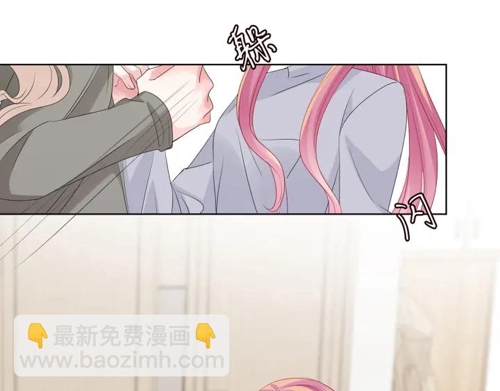 名門摯愛 - 第150話 霸道護妻(2/2) - 5