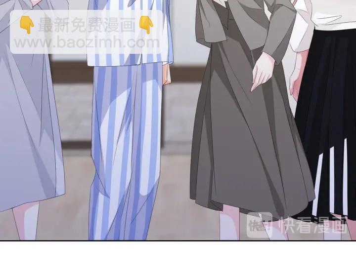 名門摯愛 - 第150話 霸道護妻(2/2) - 5