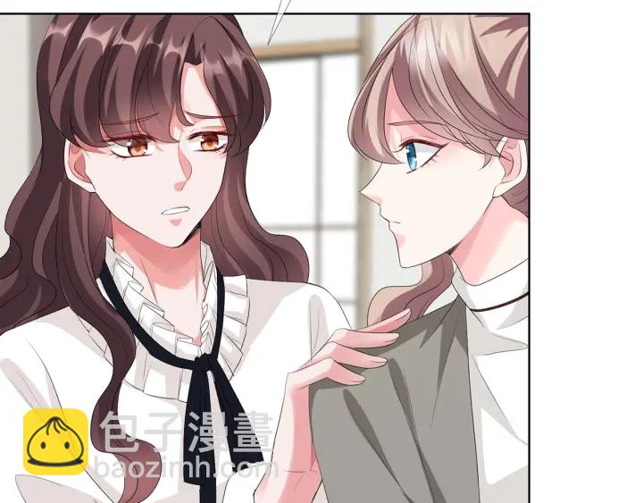 名門摯愛 - 第150話 霸道護妻(2/2) - 3