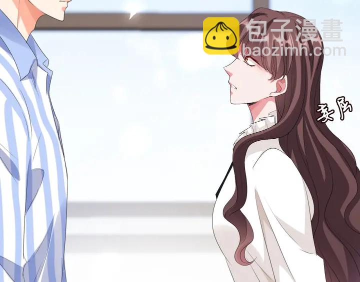 名門摯愛 - 第150話 霸道護妻(2/2) - 6