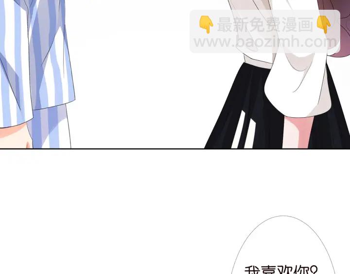 名門摯愛 - 第150話 霸道護妻(2/2) - 7