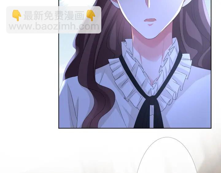 名門摯愛 - 第150話 霸道護妻(2/2) - 7