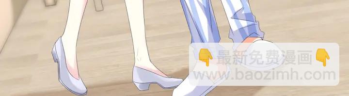 名門摯愛 - 第150話 霸道護妻(2/2) - 3