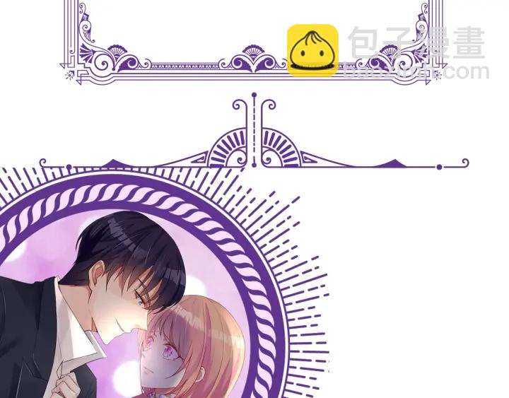 名門摯愛 - 第150話 霸道護妻(2/2) - 2