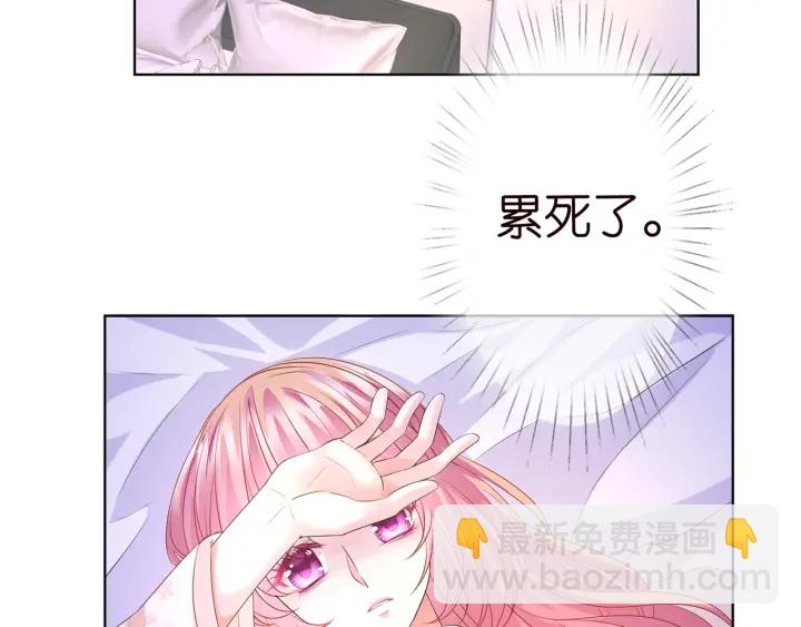 名門摯愛 - 第152話 先生，我好想你(2/2) - 1