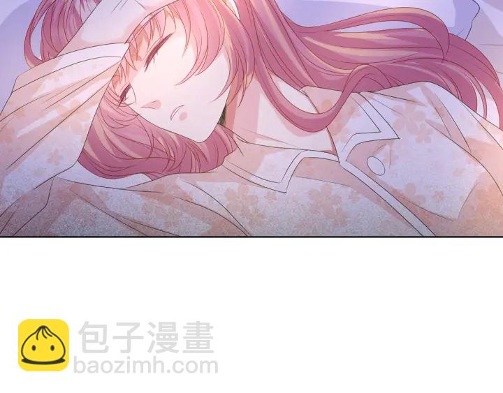 名門摯愛 - 第152話 先生，我好想你(2/2) - 4