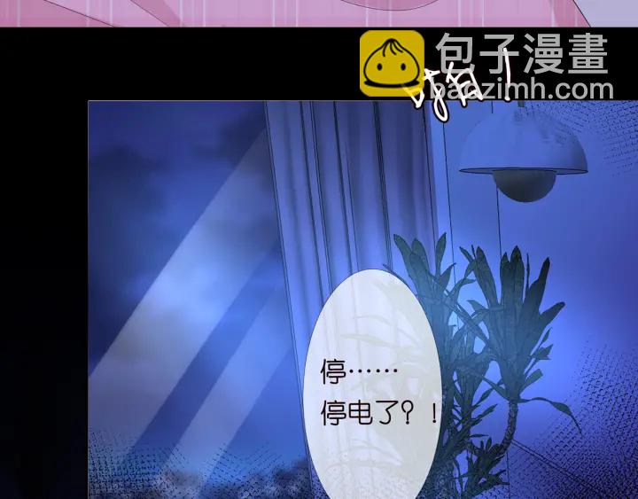 名門摯愛 - 第152話 先生，我好想你(2/2) - 2