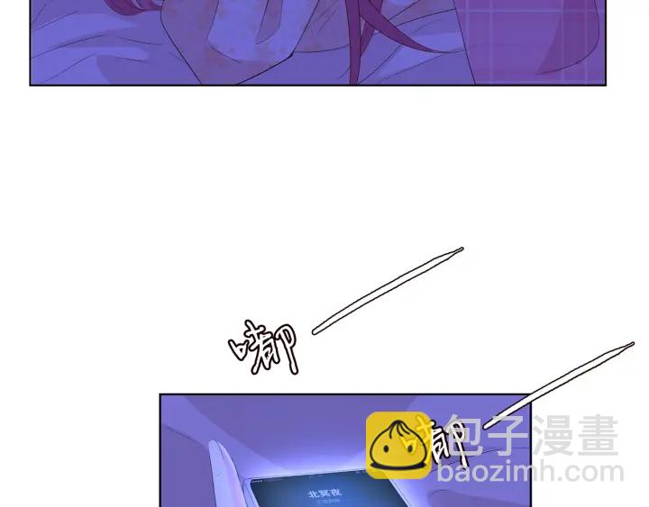 名門摯愛 - 第152話 先生，我好想你(2/2) - 3