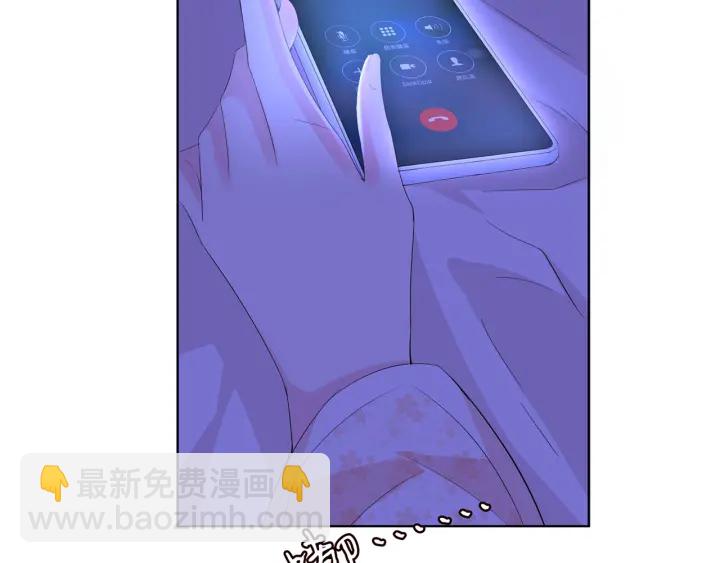 名門摯愛 - 第152話 先生，我好想你(2/2) - 4