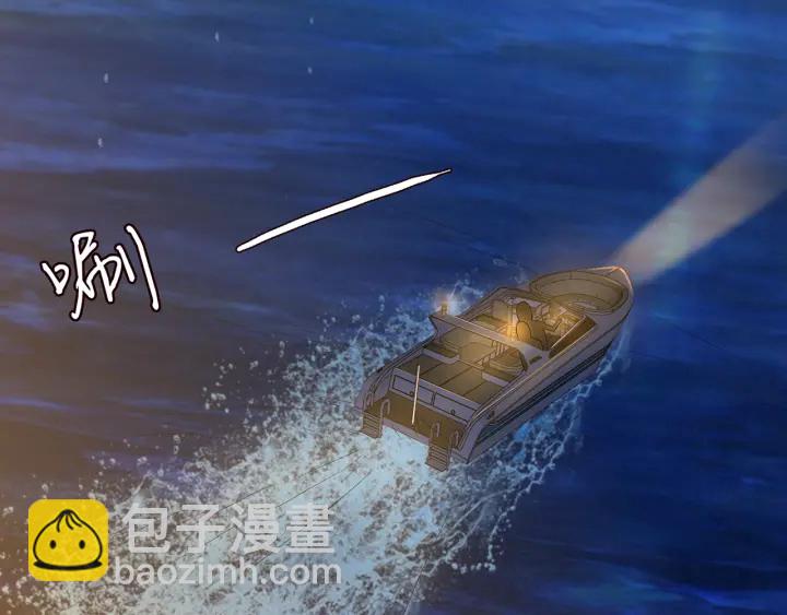 名門摯愛 - 第152話 先生，我好想你(2/2) - 5