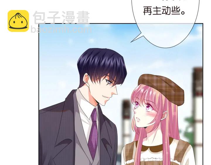 名門摯愛 - 第154話 正經不了幾分鐘(1/2) - 5