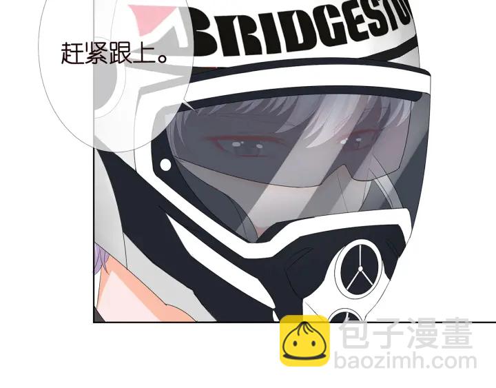 名門摯愛 - 第154話 正經不了幾分鐘(1/2) - 5