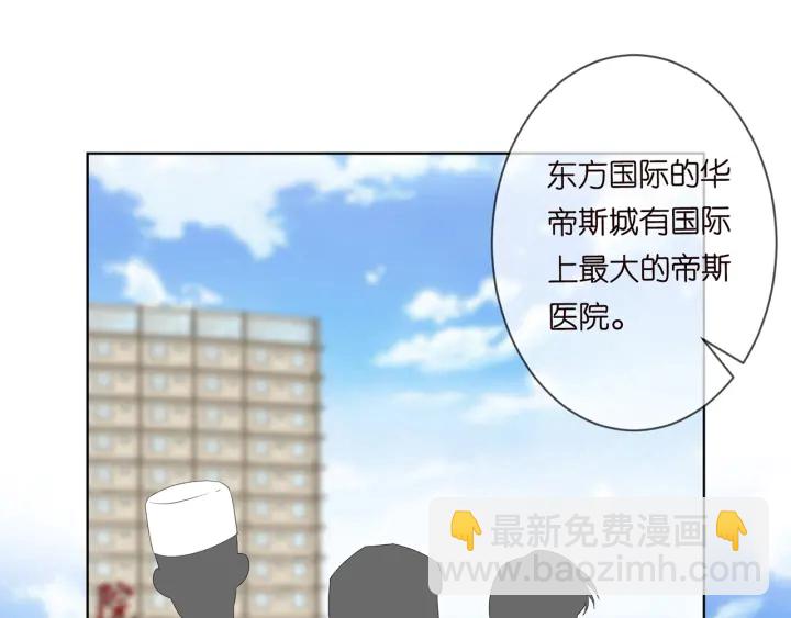 名門摯愛 - 第154話 正經不了幾分鐘(1/2) - 4