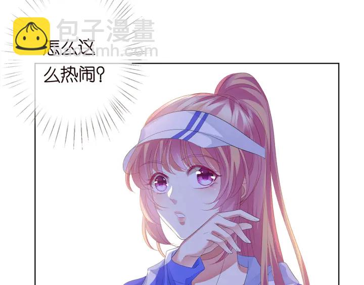 名門摯愛 - 第154話 正經不了幾分鐘(1/2) - 1