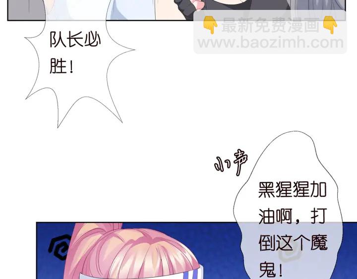 名門摯愛 - 第154話 正經不了幾分鐘(1/2) - 8